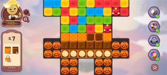 姜餅人魔女之城