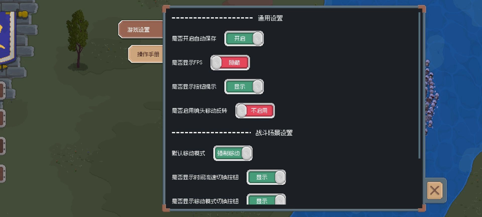 罗德里最新版图2