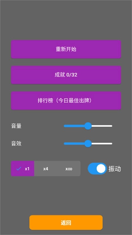 小丑牌符号狂潮正版3