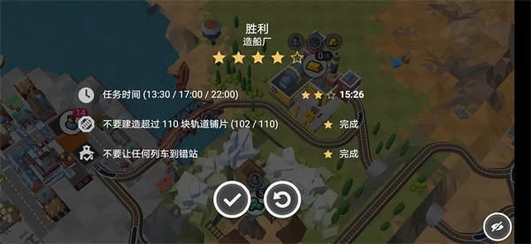 造船厂通关攻略6