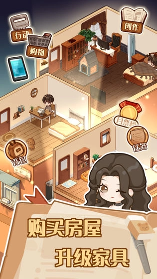 小說家模擬2折相思1