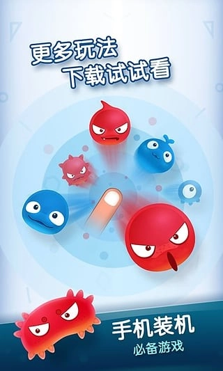 红蓝大作战2图2