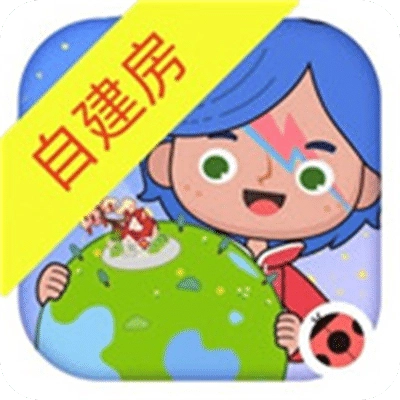 米加小镇柠檬自建房