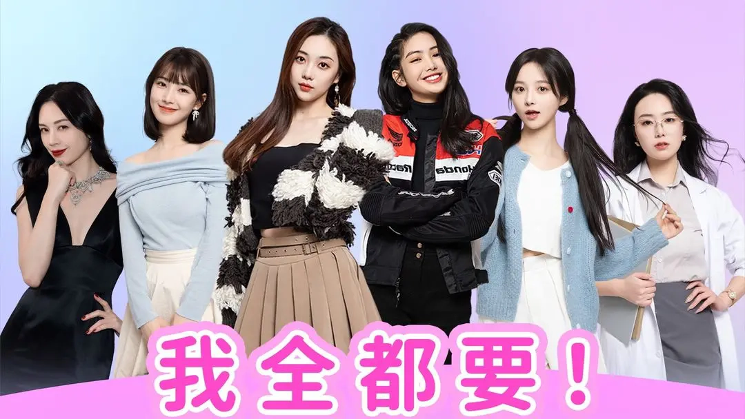 都要小孩子才做选择(2)