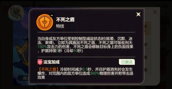 非凡仙途最新版