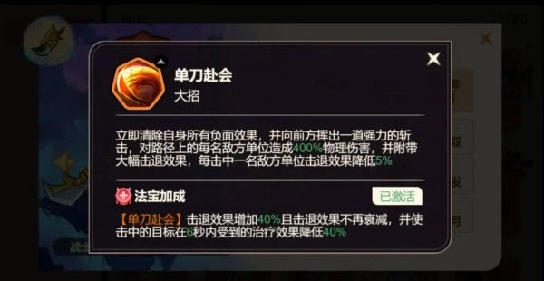 非凡仙途最新版