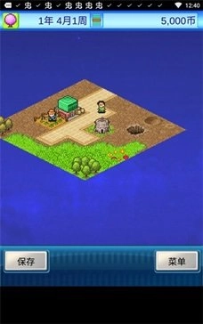 开罗宇宙探险物语汉化版