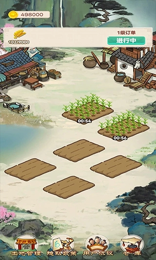 我的田园生活最新版