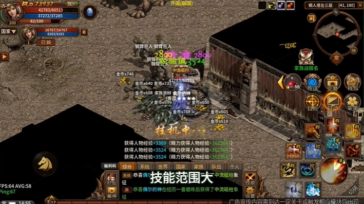 英雄年代绿色版(3)