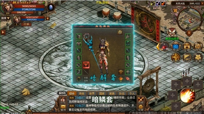 英雄年代绿色版(2)