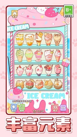 萌宠收纳屋小游戏(4)