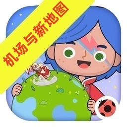 米加小镇世界机场与沙漠