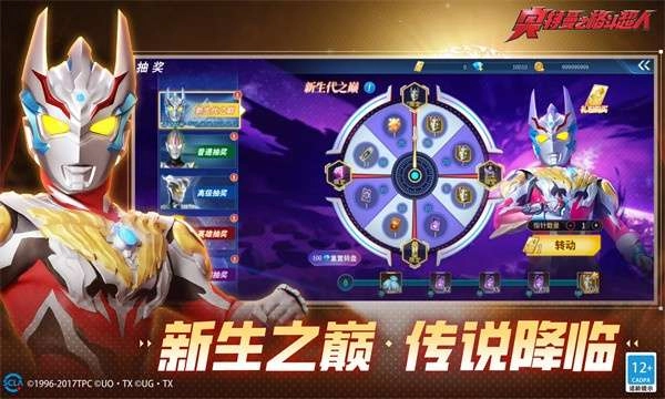 秋寒格斗超人存档版图1