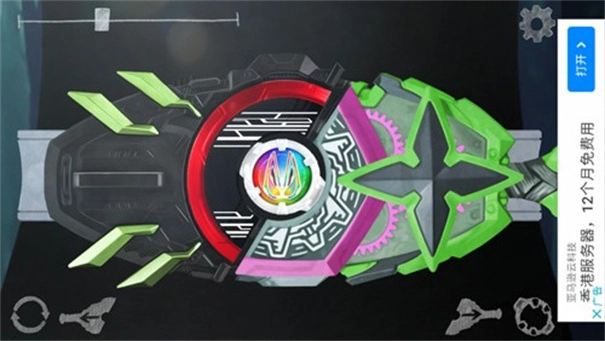 假面骑士极狐腰带模拟器图1