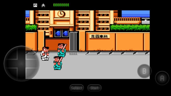 热血物语完整版