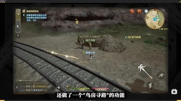 最终幻想14手机版2