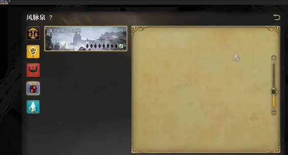 最终幻想14手机版8