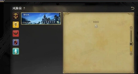 最终幻想14手机版9