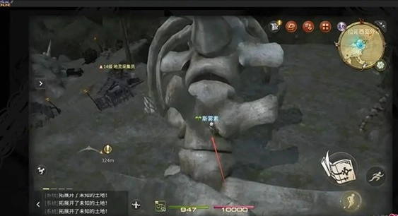 最终幻想14手机版12