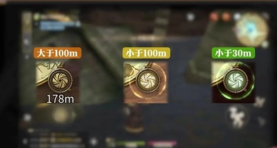 最终幻想14手机版11