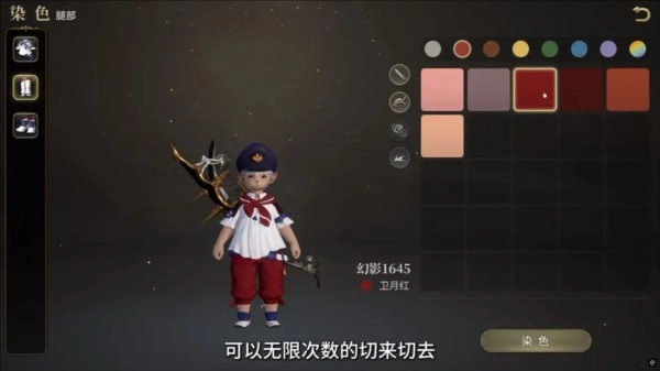 最终幻想14手机版17