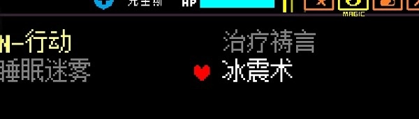 三角符文完整版