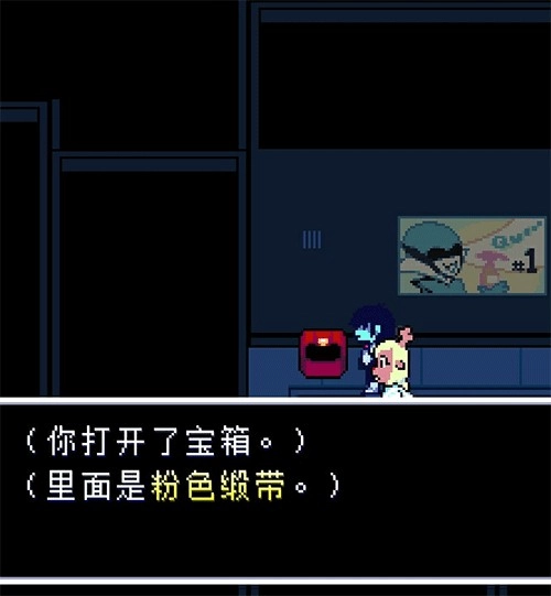 三角符文完整版