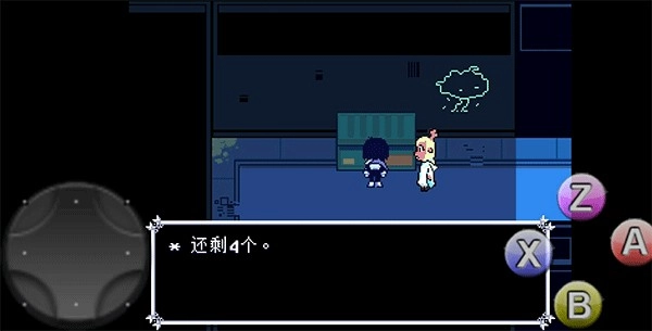 三角符文完整版