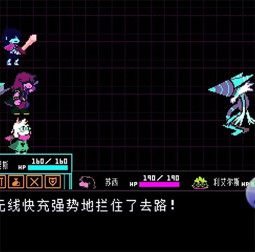 三角符文完整版