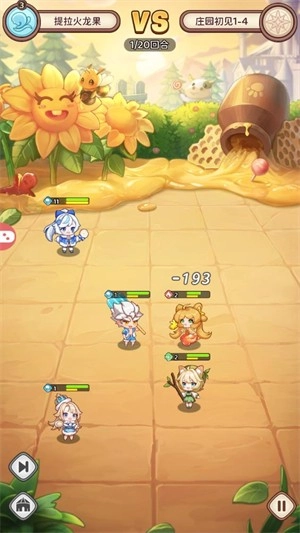 小镇物语启程安卓版