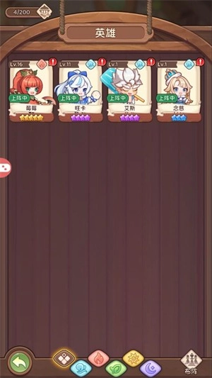 小镇物语启程安卓版