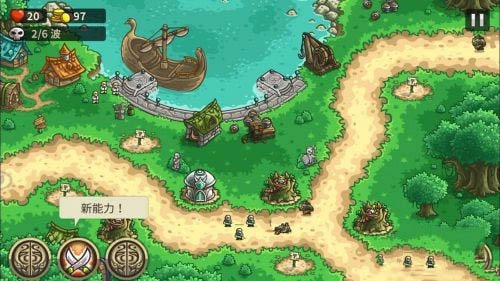 王国保卫战前线安卓版