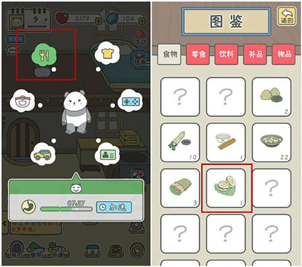 宠我一生折相思