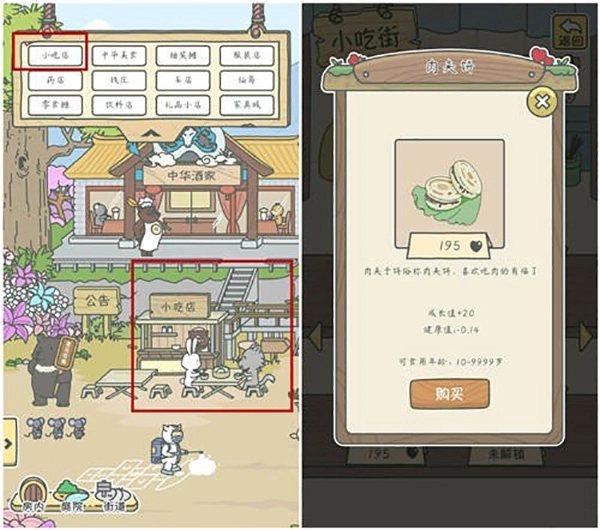 宠我一生折相思