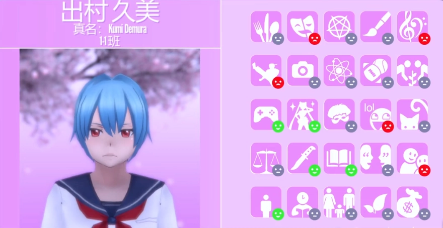 yanderesimulator病娇模拟器手机版