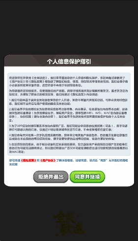 全民歌迷红包版截图2