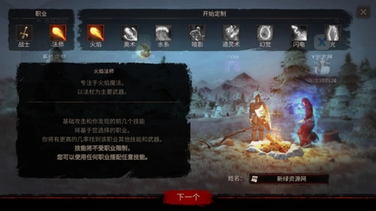 渴望力量汉化版(3)