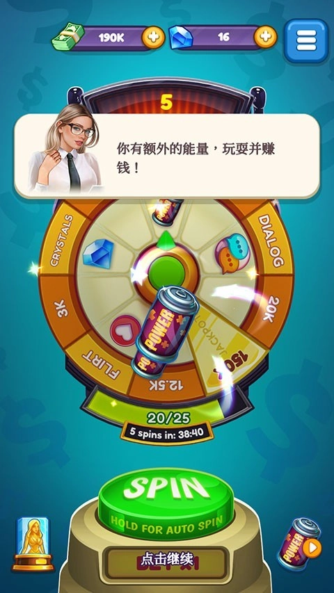 制作人选择您的明星