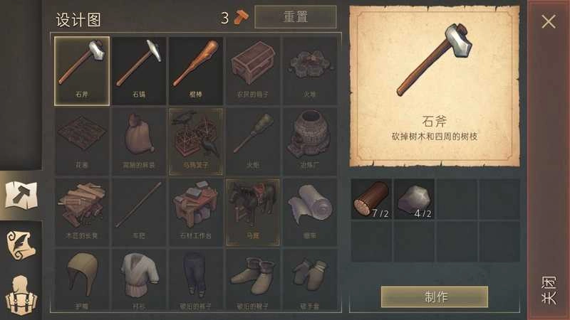 黑暗幻想生存安卓正版