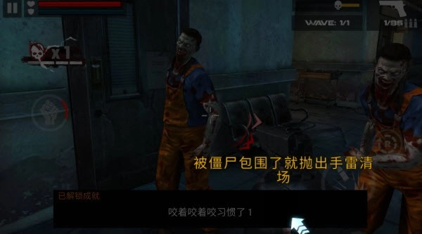 杀戮目标手机版