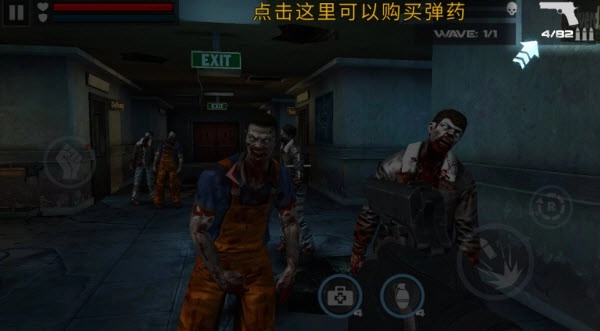 杀戮目标手机版