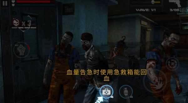 杀戮目标手机版