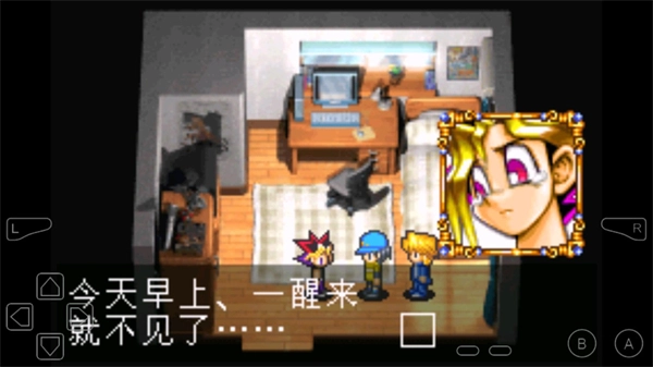 游戏王8破灭之大邪神图3