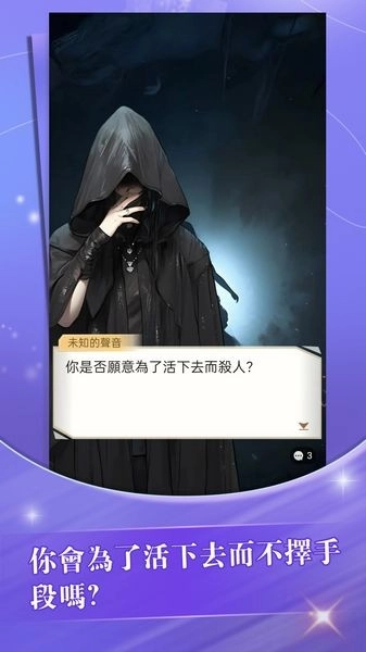 趣穿书无限能量图2