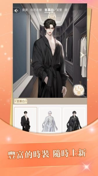 趣穿书无限能量图1