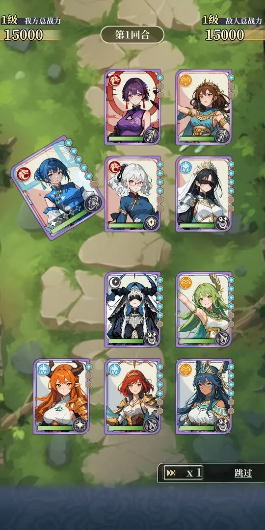 二次元氪金模拟2折相思安卓版图2