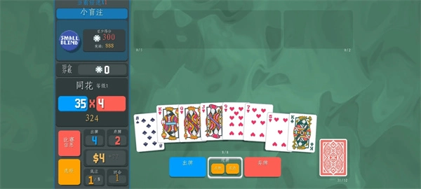 小丑牌珊瑚海版图1