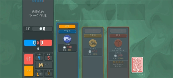 小丑牌珊瑚海版图3