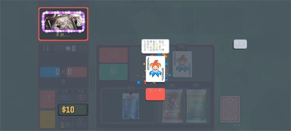 小丑牌珊瑚海版图4