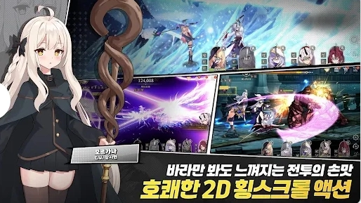 失落之剑韩服版图2